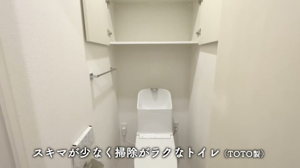 2LDKのトイレの収納