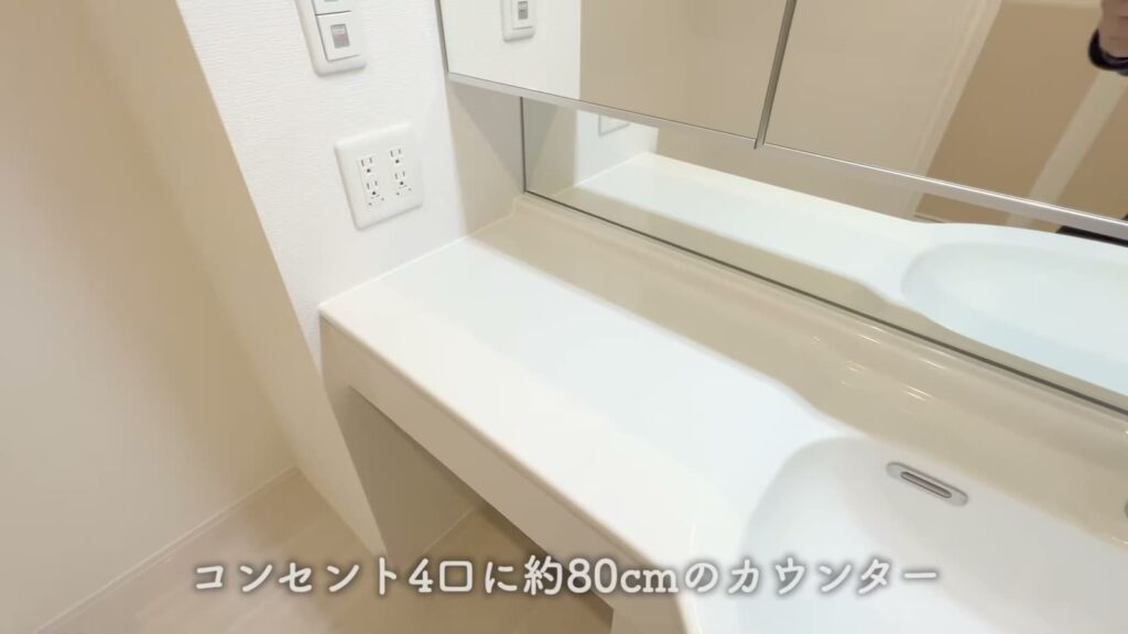 2LDKのカウンター