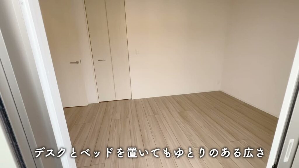2LDKの広さ