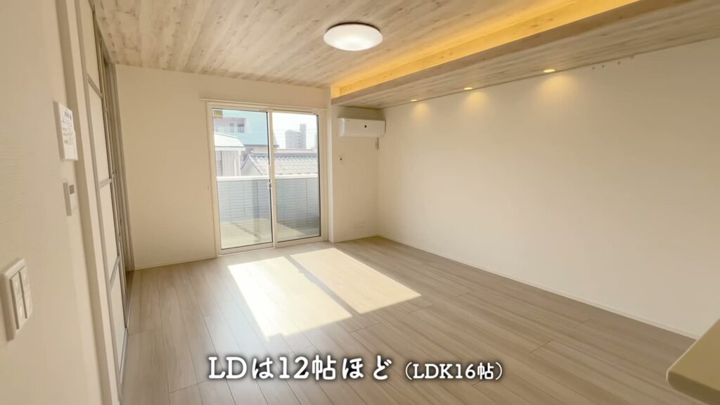 2LDKのLDK