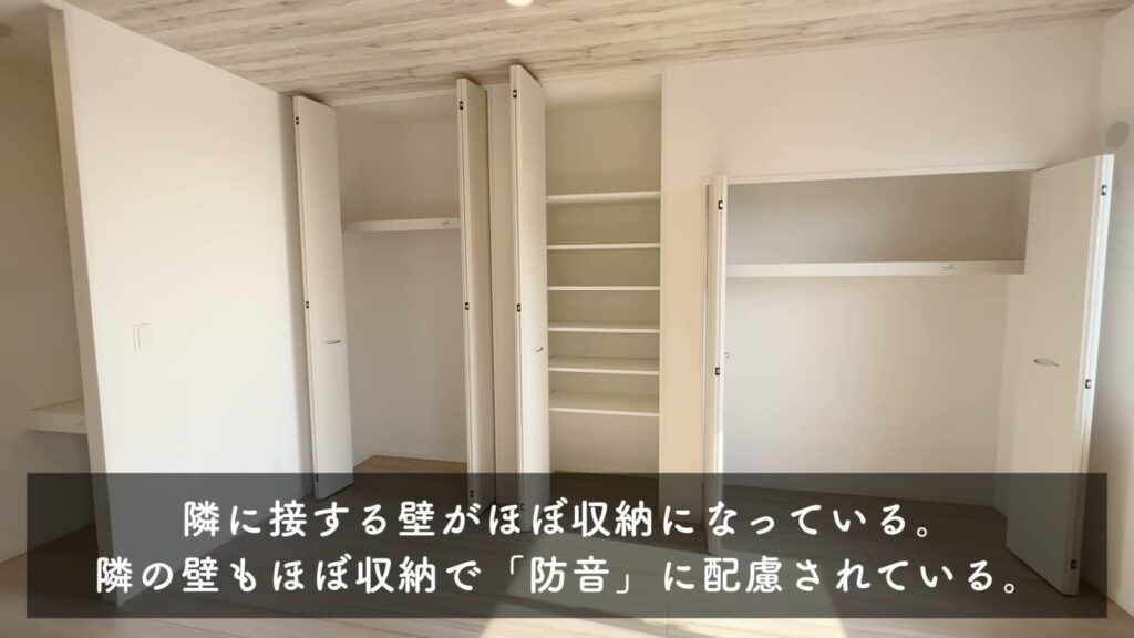 2LDKの収納
