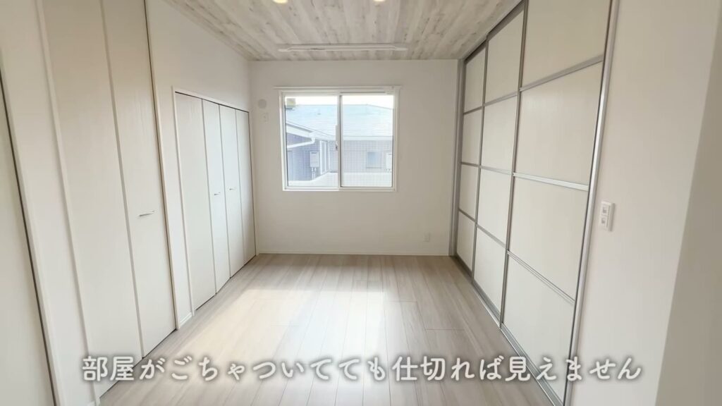 2LDKの引き戸