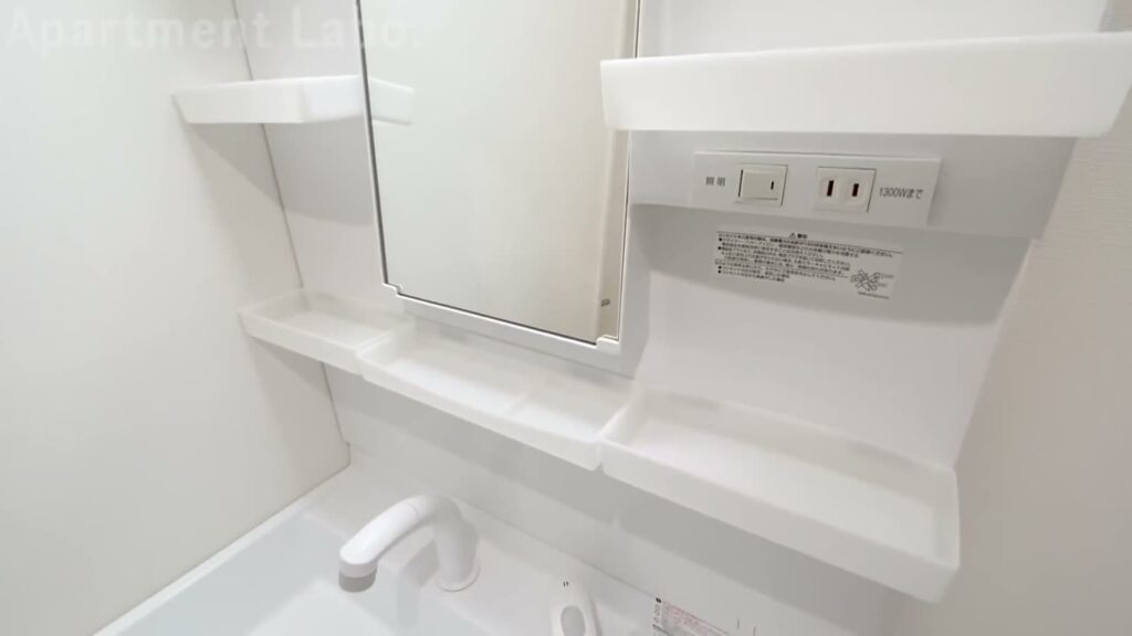 2LDKの洗面台の棚