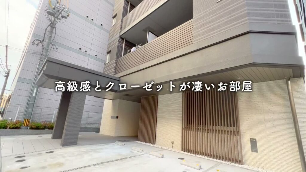 1LDKの外観