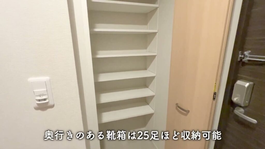 1LDKの靴箱