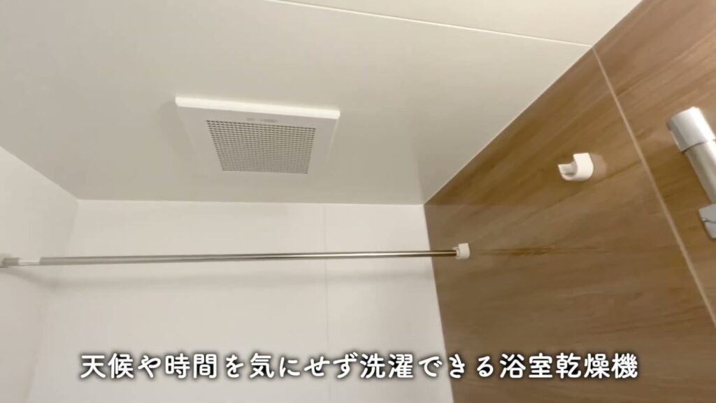 1LDKの浴室乾燥機