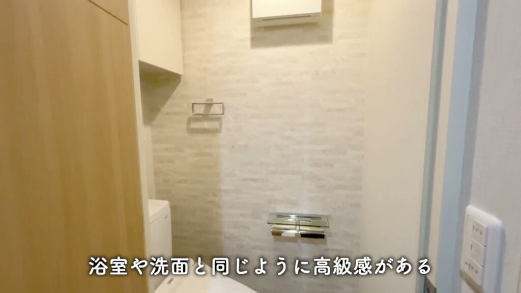 1LDKのトイレの壁