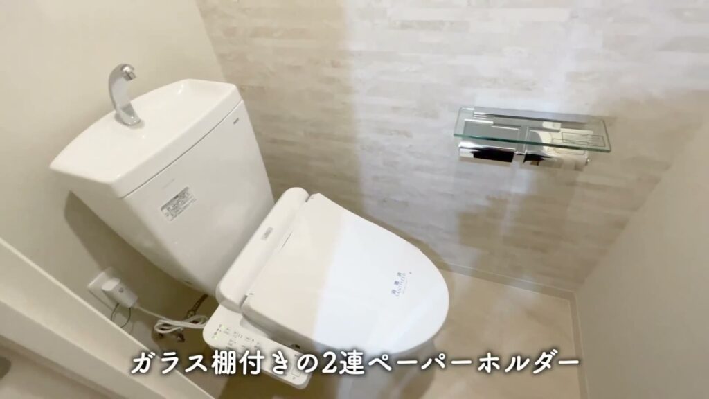 1LDKのペーパーホルダー