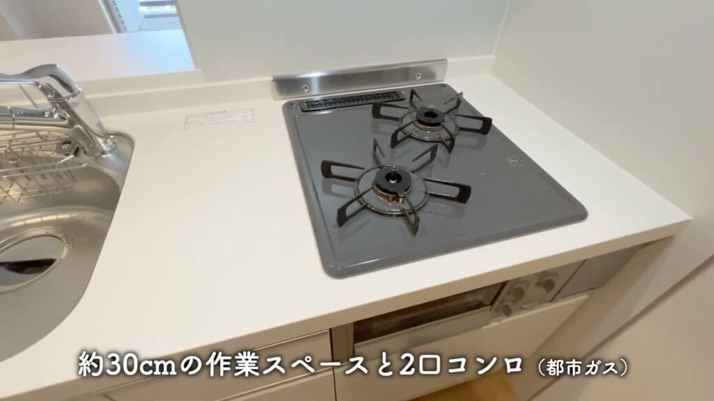 1LDKのコンロ