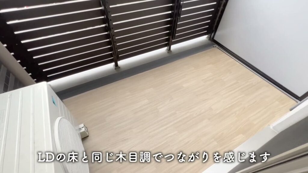 1LDKのバルコニー