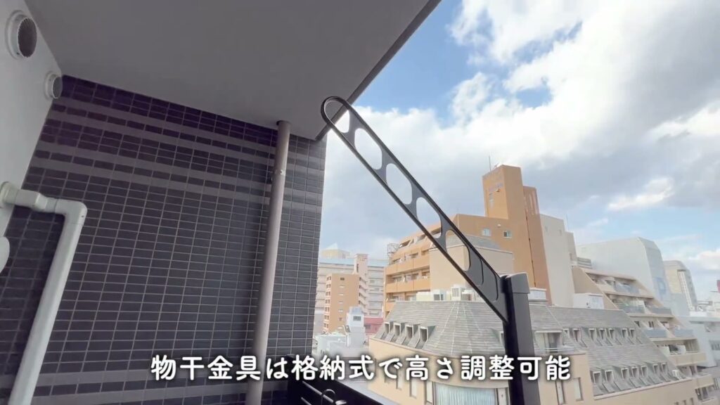 1LDKの物干し金具