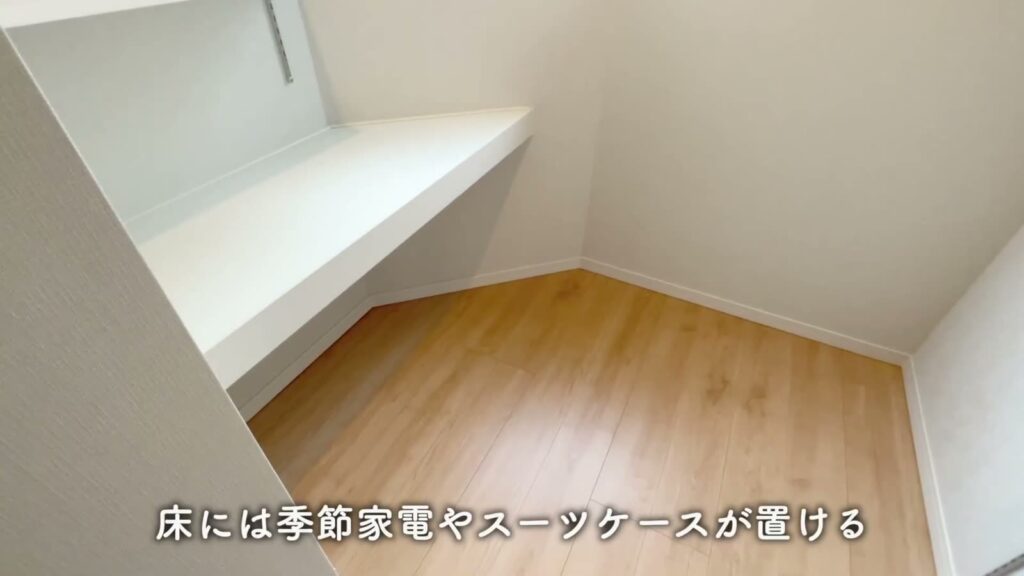 1LDKのクローゼット