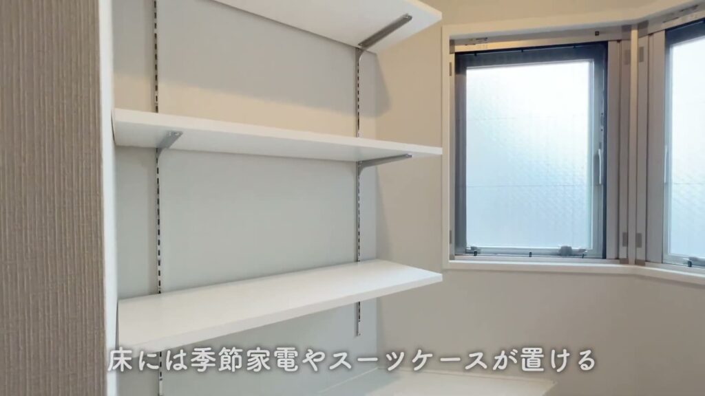 1LDKの可動棚