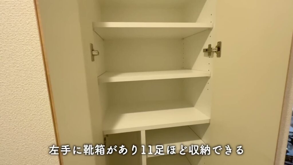 LEXE KAJIGAYA 1Kのシューズボックス