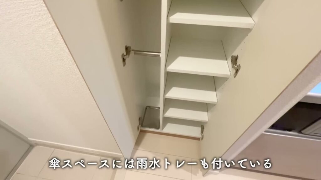 LEXE KAJIGAYA 1Kの傘スペース