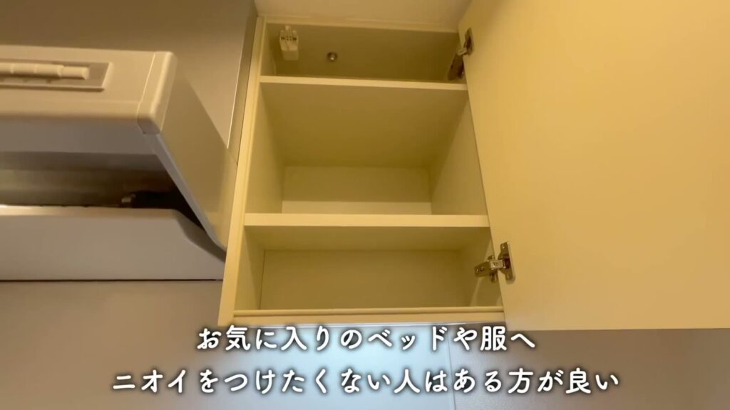 LEXE KAJIGAYA 1Kの吊り戸棚