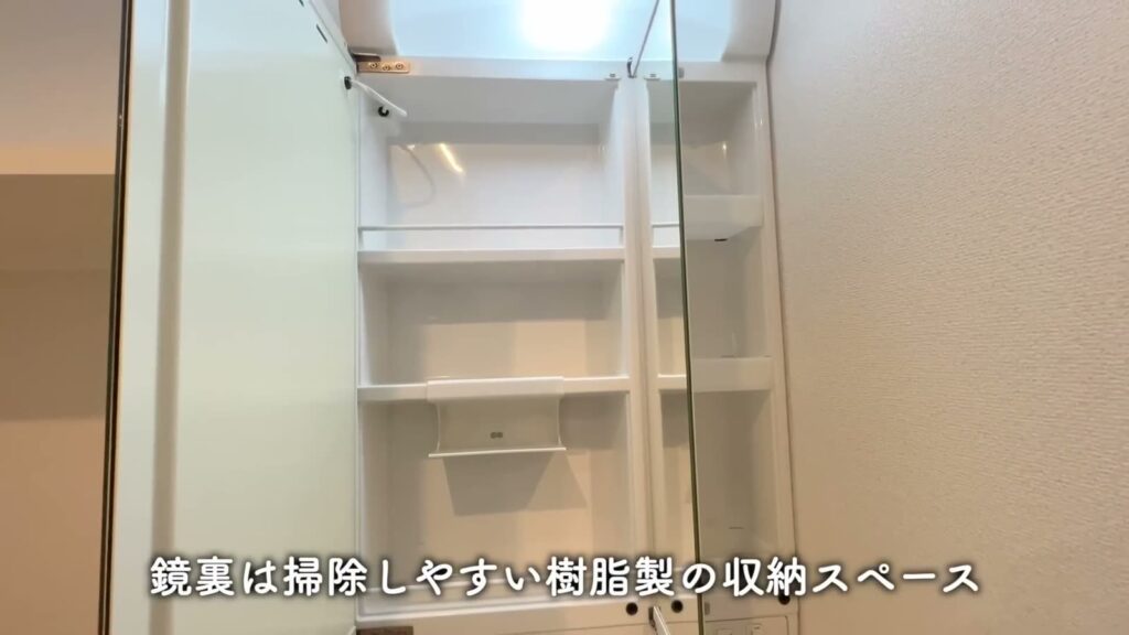 LEXE KAJIGAYA 1Kの鏡裏の収納