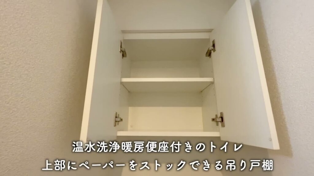 LEXE KAJIGAYA 1Kの吊り戸棚の中