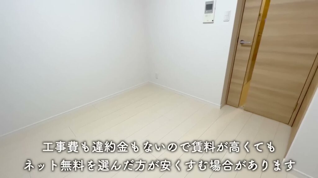 LEXE KAJIGAYA 1Kの壁のスイッチ