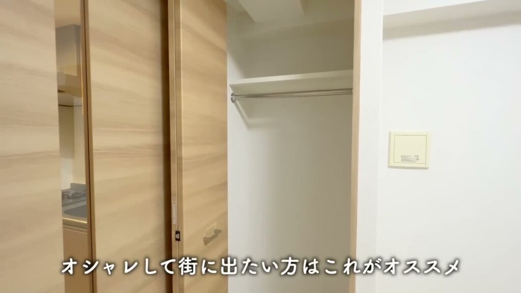 LEXE KAJIGAYA 1Kのハンガーパイプ