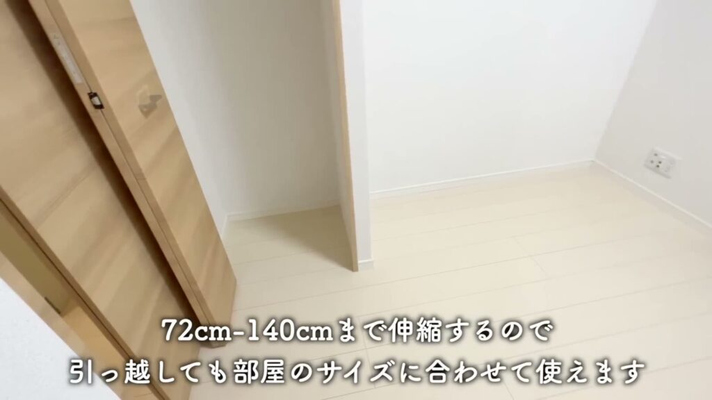 LEXE KAJIGAYA 1Kの床のスペース