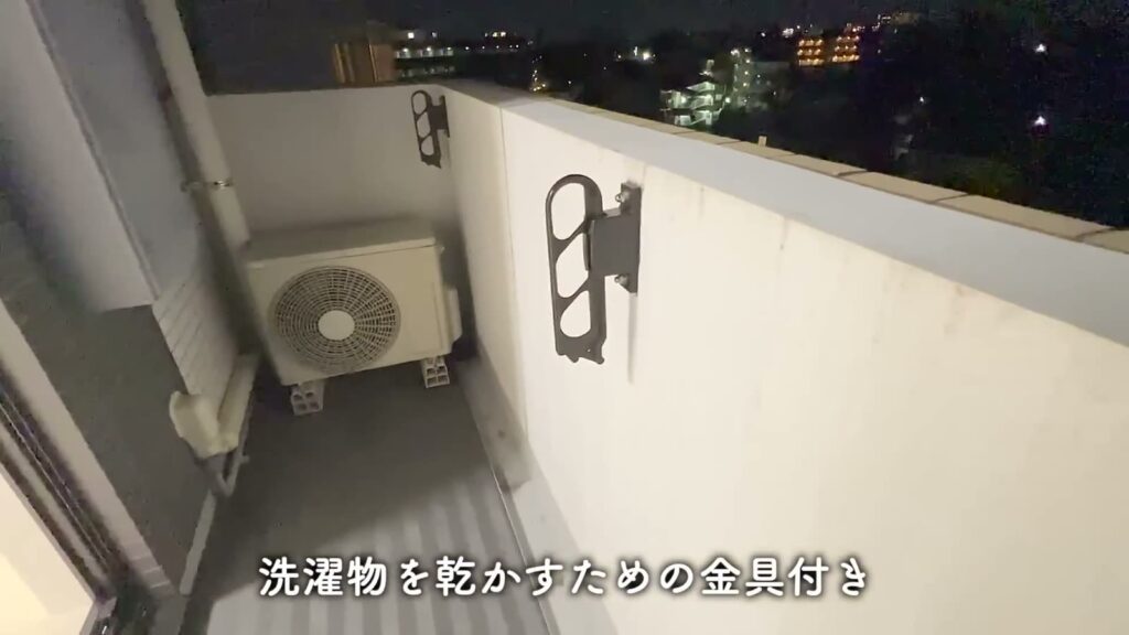 LEXE KAJIGAYA 1Kの物干し金具