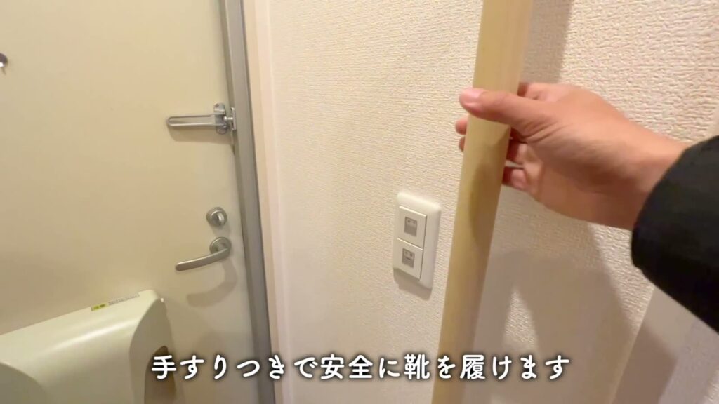東広島市西条栄町の1LDK 1LDKの手すり