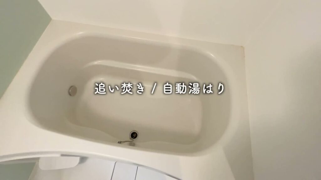 東広島市西条栄町の1LDK 1LDKの浴槽