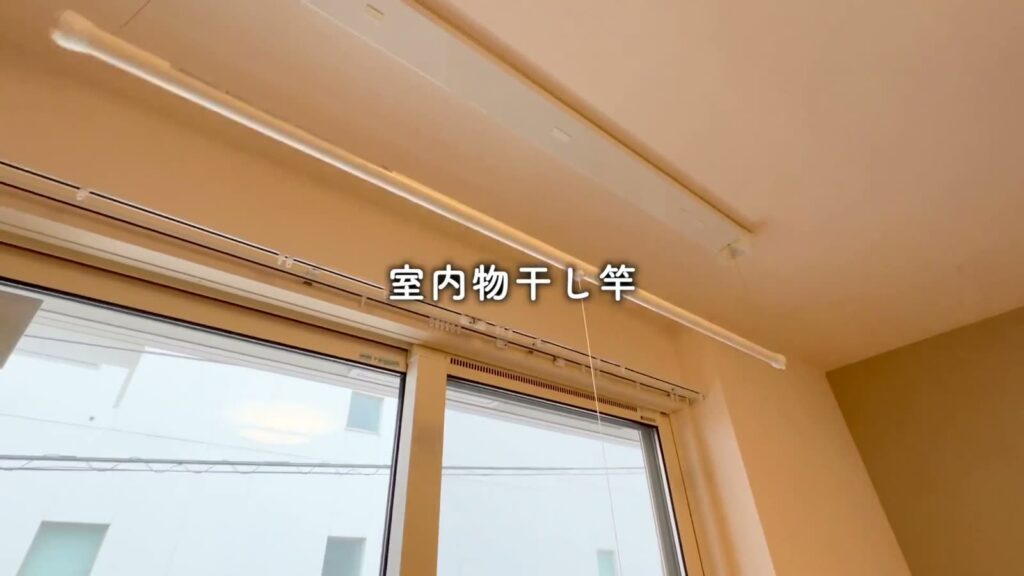 東広島市西条栄町の1LDK 1LDKの室内物干し
