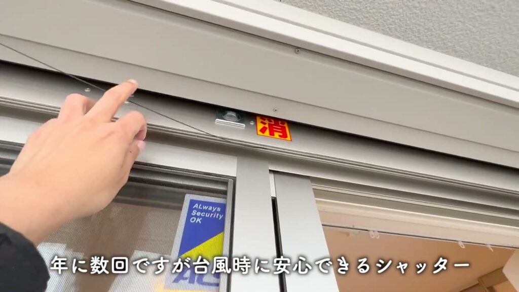 東広島市西条栄町の1LDK 1LDKのシャッター