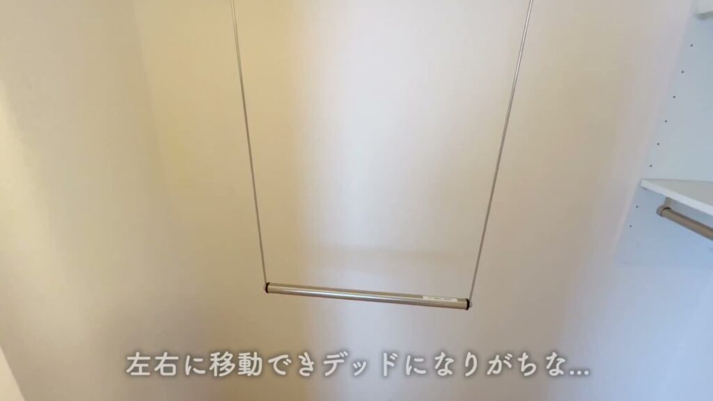 東広島市西条栄町の1LDK 1LDKの可動式のパイプ