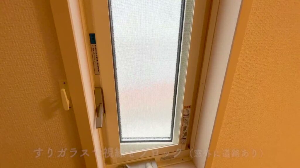 東広島市西条栄町の1LDK 1LDKの窓の拡大