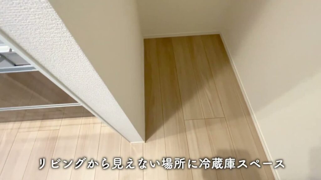 舟入幸町の1LDK 1LDKの冷蔵庫スペース