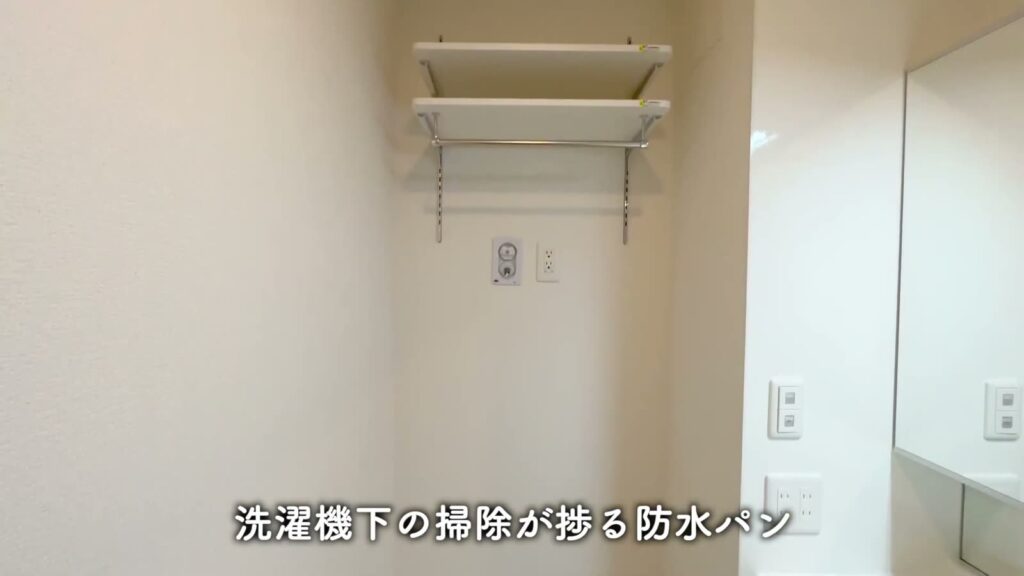 舟入幸町の1LDK 1LDKのランドリーラック