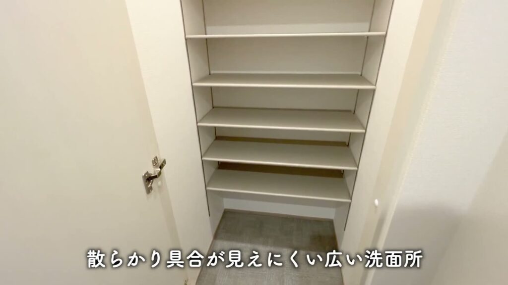 舟入幸町の1LDK 1LDKの棚