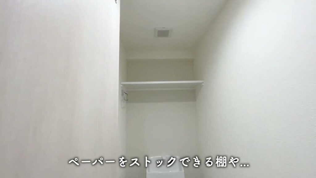 ミリアビタNo.39 1LDKのトイレの棚