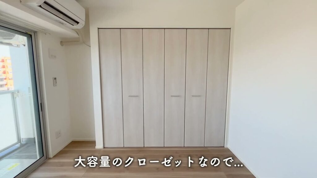 ミリアビタNo.39 1LDKのクローゼット