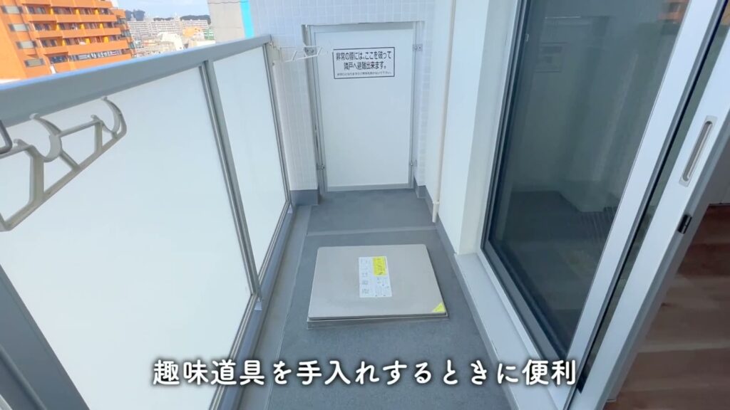 ミリアビタNo.39 1LDKの物干しと室外機