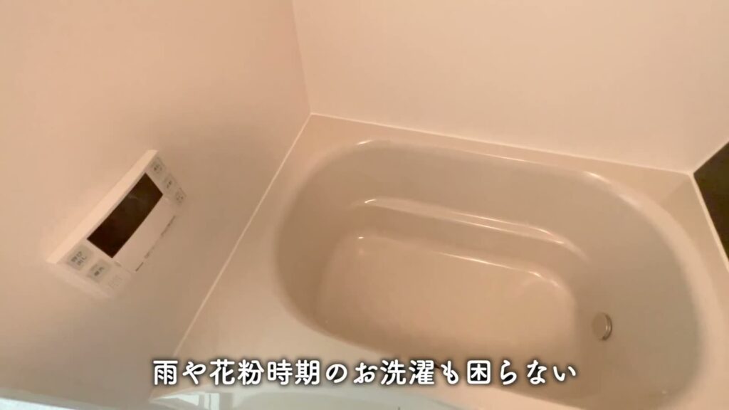 ミリアビタNo.39 1LDKの浴槽