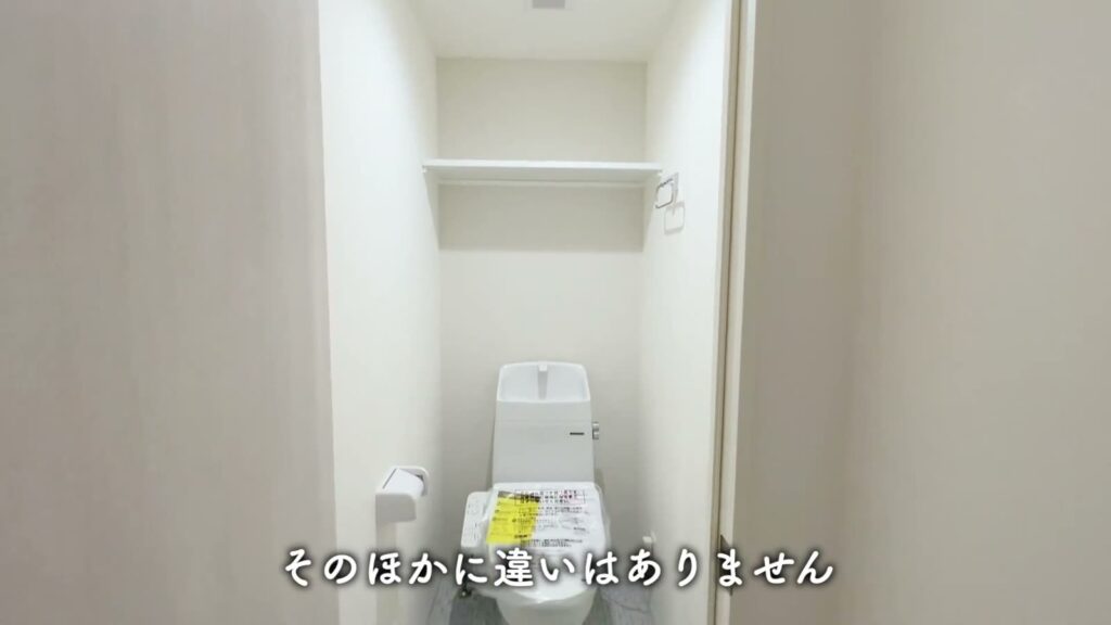 ミリアビタNo.39 1LDKのトイレ