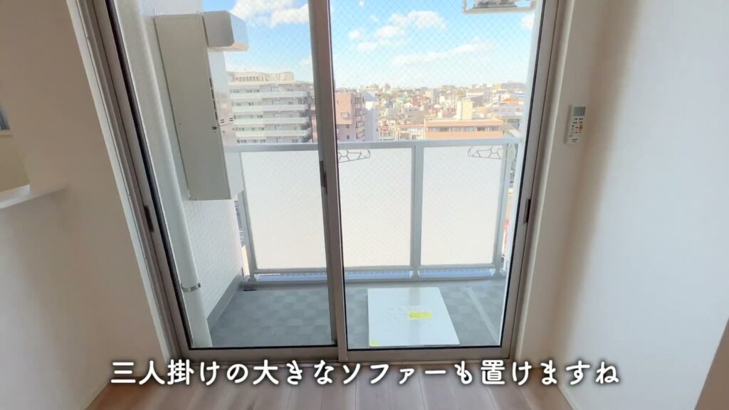ミリアビタNo.39 1LDKのバルコニー側