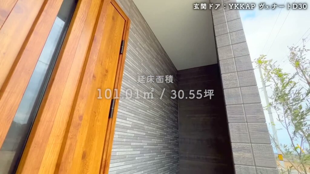 南海くまとり・つばさが丘 4LDKの玄関ドア