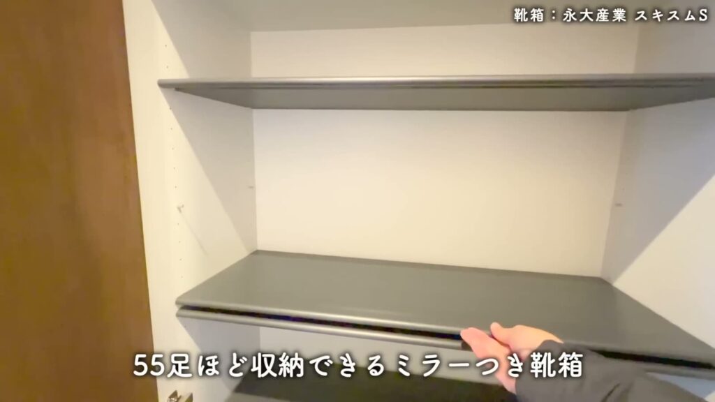 南海くまとり・つばさが丘 4LDKの靴箱