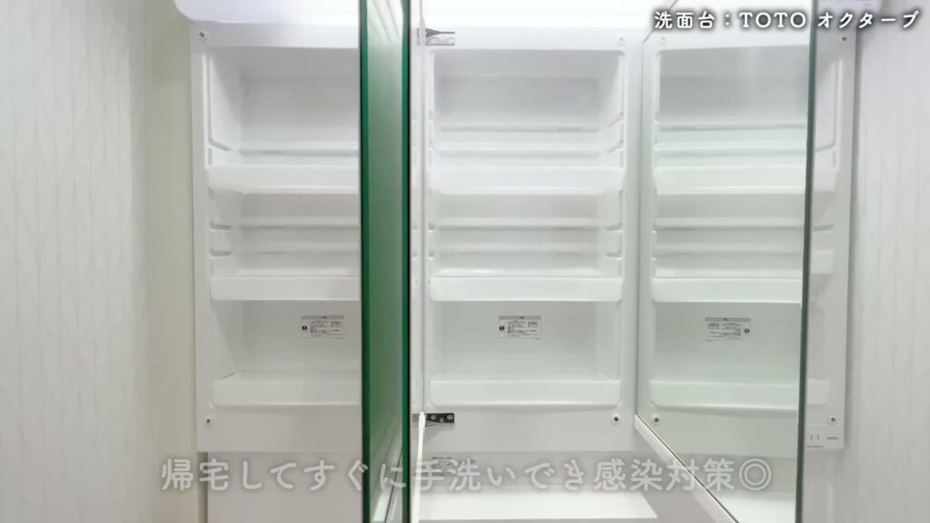 南海くまとり・つばさが丘 4LDKの鏡裏の収納