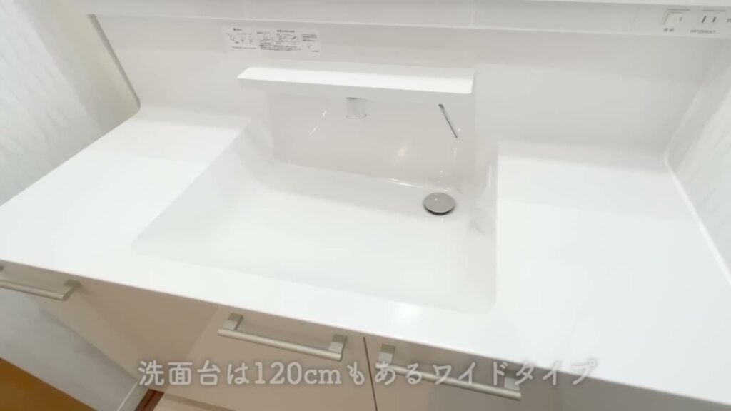 南海くまとり・つばさが丘 4LDKの洗面台