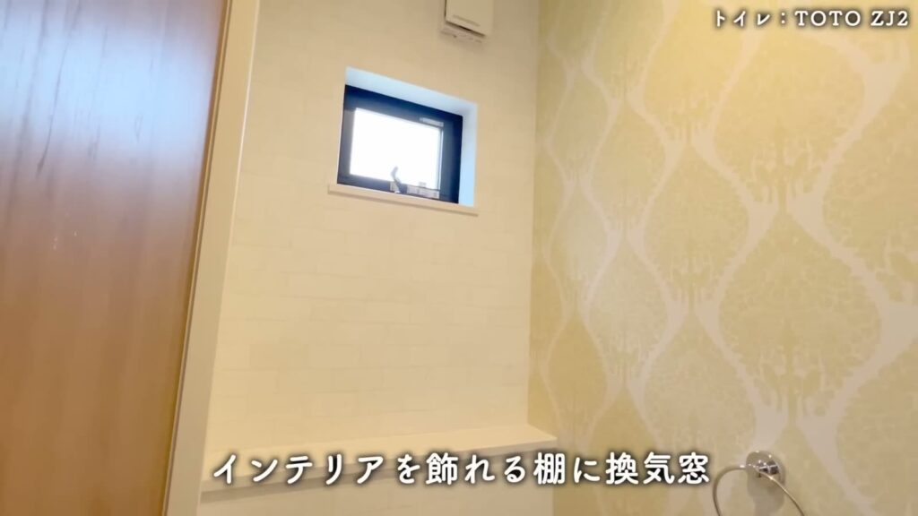 南海くまとり・つばさが丘 4LDKの窓と棚