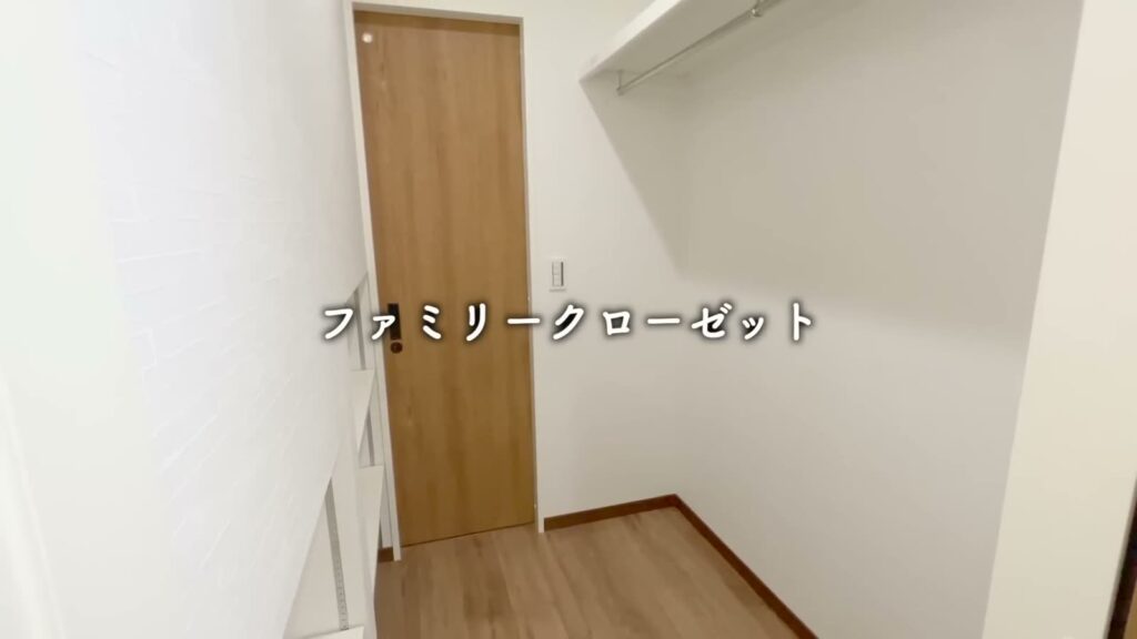南海くまとり・つばさが丘 4LDKのファミリークローゼット