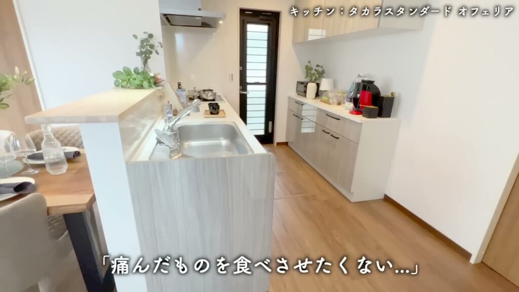 南海くまとり・つばさが丘 4LDKのキッチン