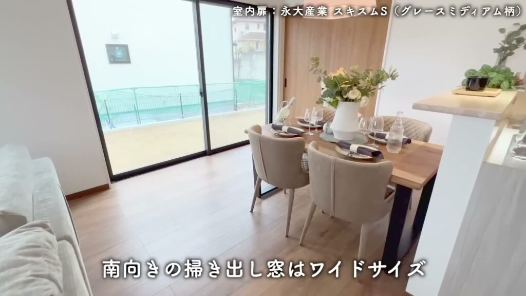 南海くまとり・つばさが丘 4LDKのダイニング