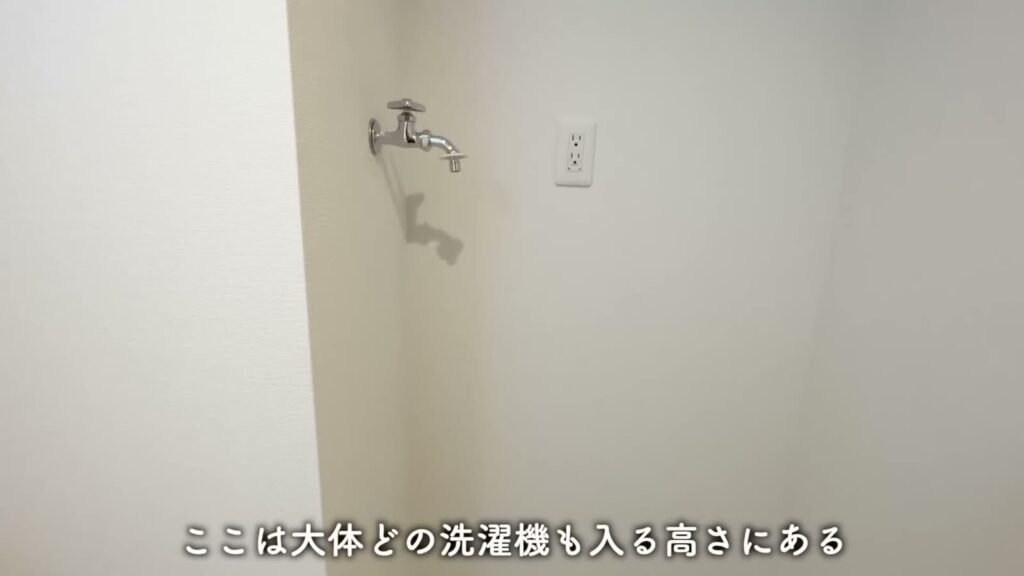 東広島市西条東北町の1LDK 1LDKの洗濯機の蛇口